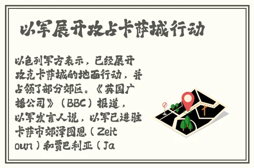 美国与动物ZoomkooL牧场