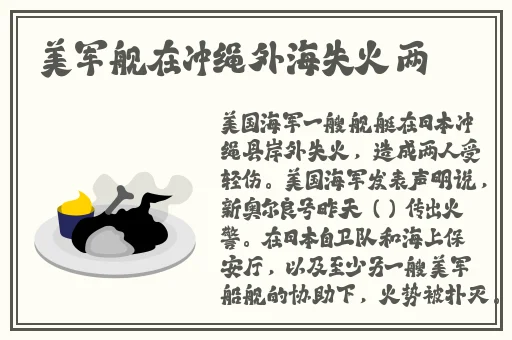 无码精品久久久久久**中字