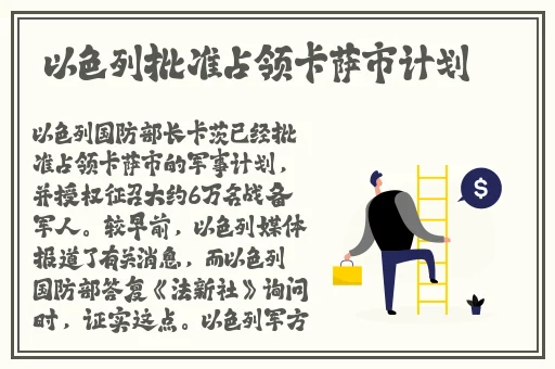 在落地窗前被差差差