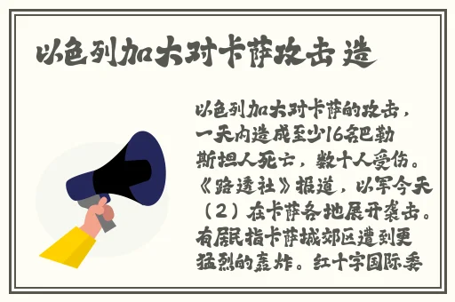 一分快三推荐下载
