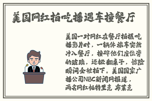 用我要灬我要灬我要灬造