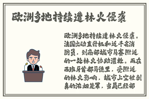 人人香蕉