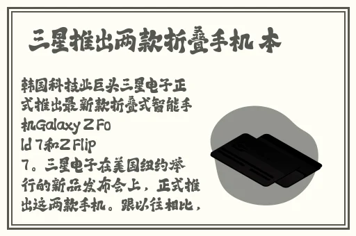 好色先生apo苏州
