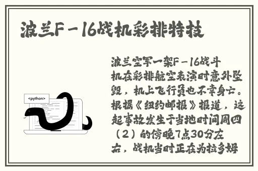 免费黑料吃瓜网站