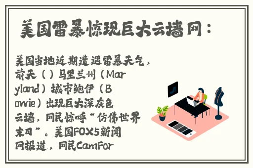 伊香蕉网站在线观看香蕉