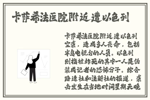 八重神子拿黄瓜奖励旅行者