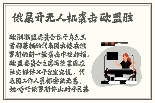 迈开腿让我看看你扇贝