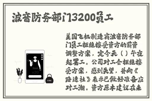 仙踪林19岁rapper中国