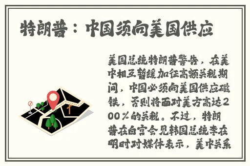 可线下约玩的app