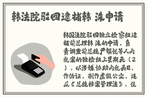 国产乡下妇女**
